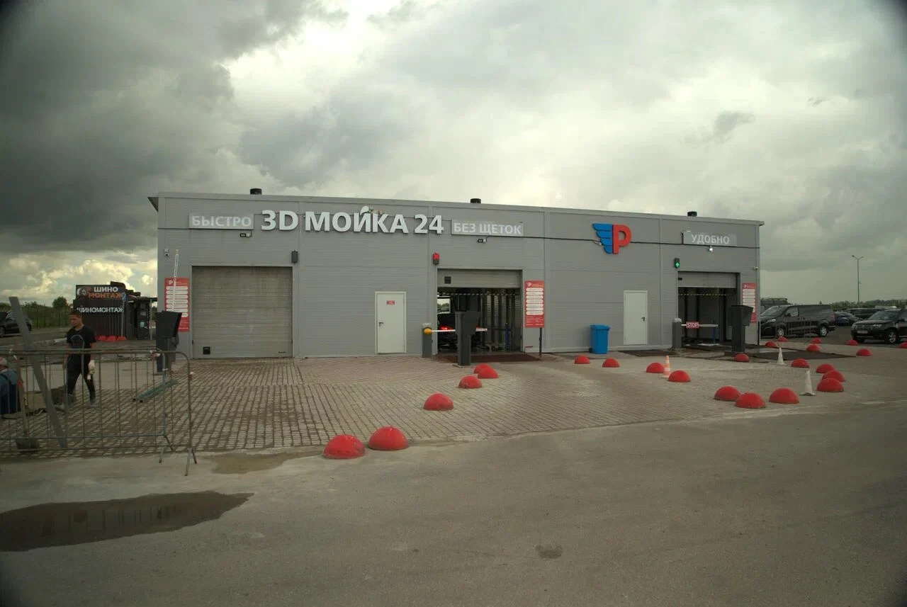 Роботизированная автомойка в Шушарах, фотография 1